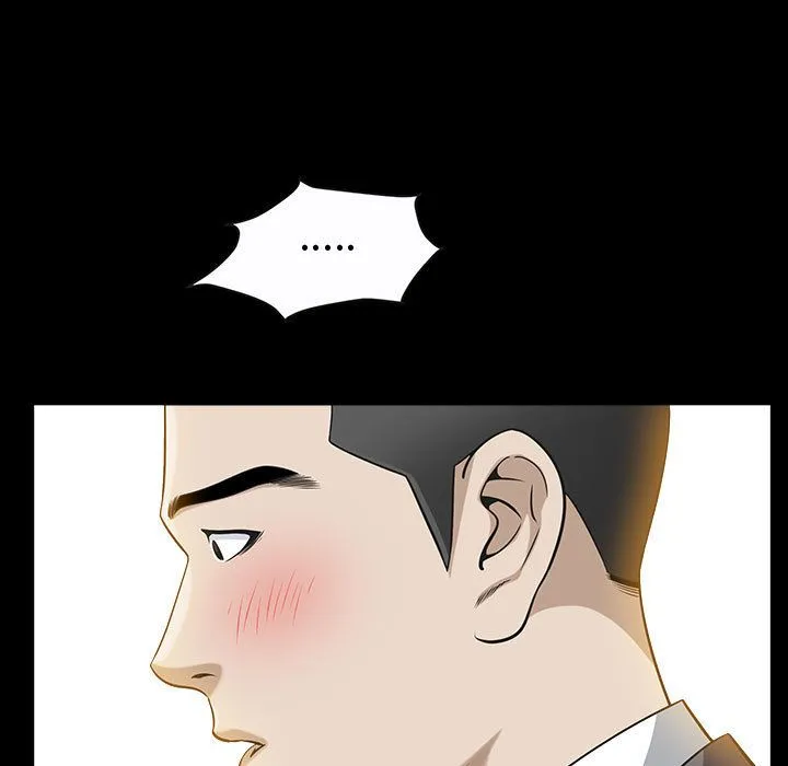特殊礼物 - 第12章 - page 73
