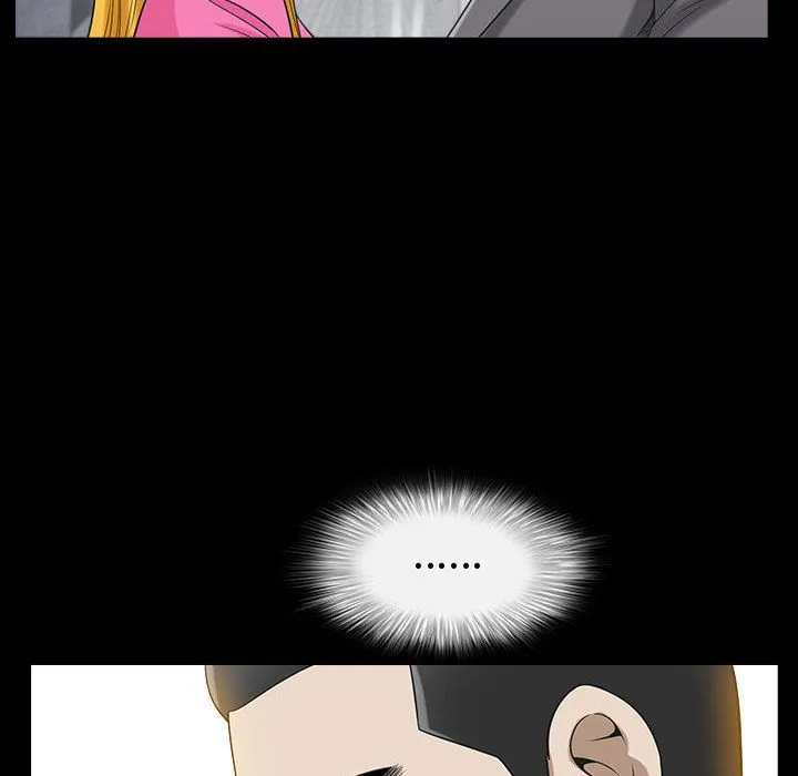 特殊礼物 - 第12章 - page 77