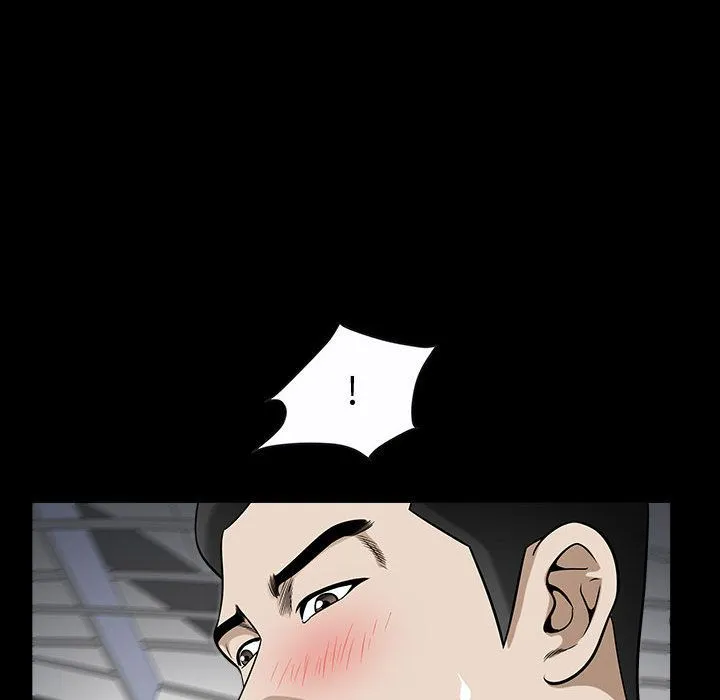 特殊礼物 - 第12章 - page 83