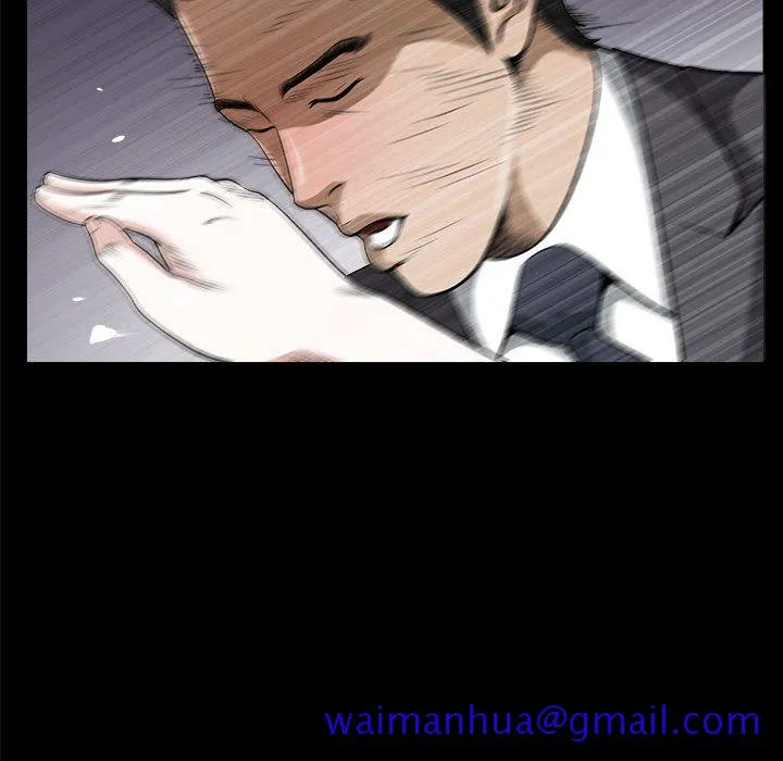 特殊礼物 - 第12章 - page 91