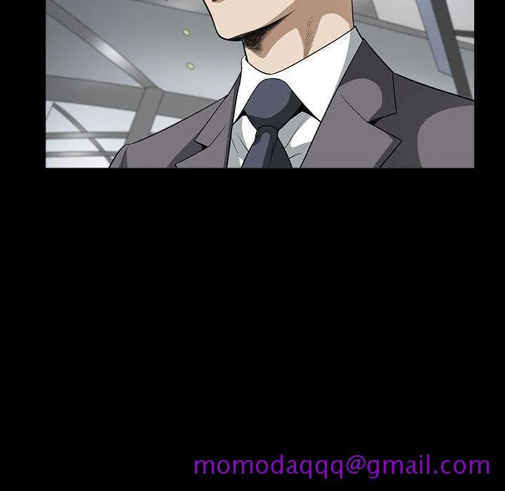 特殊礼物 - 第12章 - page 96