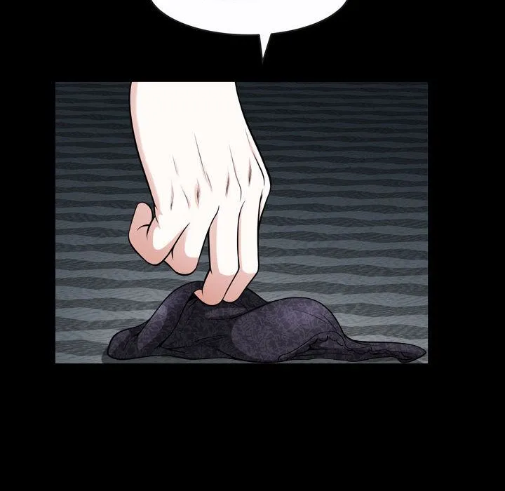 特殊礼物 - 第12章 - page 100
