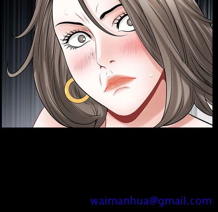 特殊礼物 - 第12章 - page 111