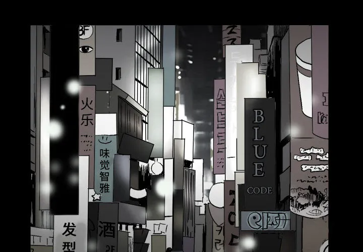特殊礼物 - 第1章 - page 4