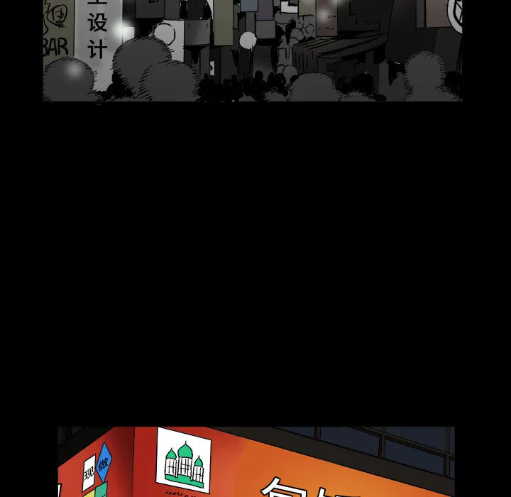 特殊礼物 - 第1章 - page 5