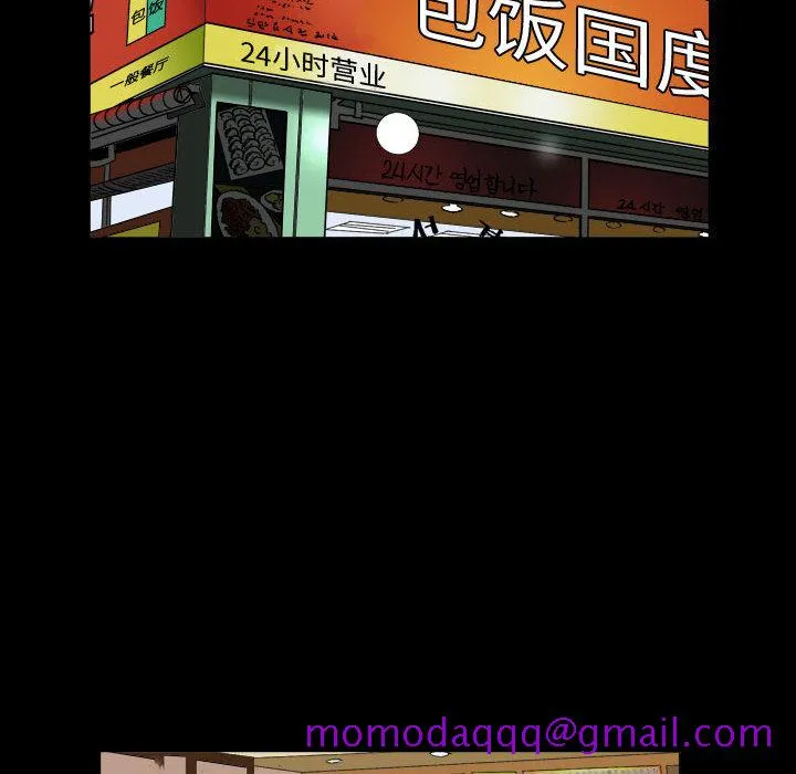 特殊礼物 - 第1章 - page 6