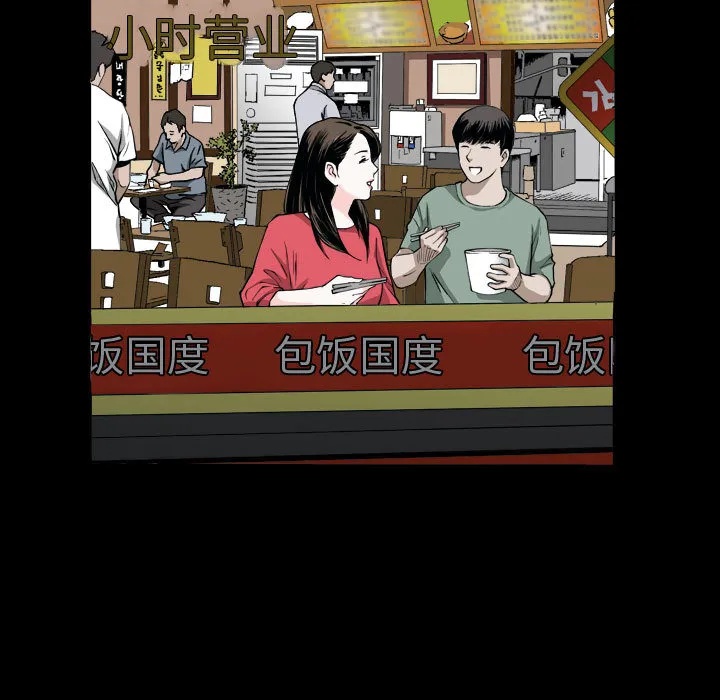 特殊礼物 - 第1章 - page 7