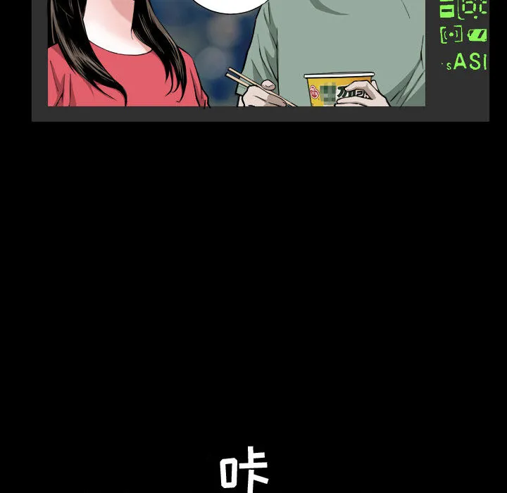特殊礼物 - 第1章 - page 9