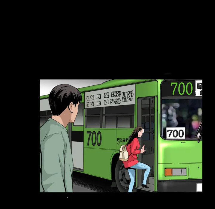 特殊礼物 - 第1章 - page 14