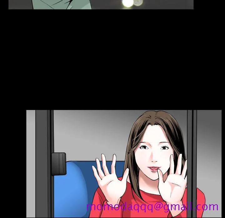 特殊礼物 - 第1章 - page 16