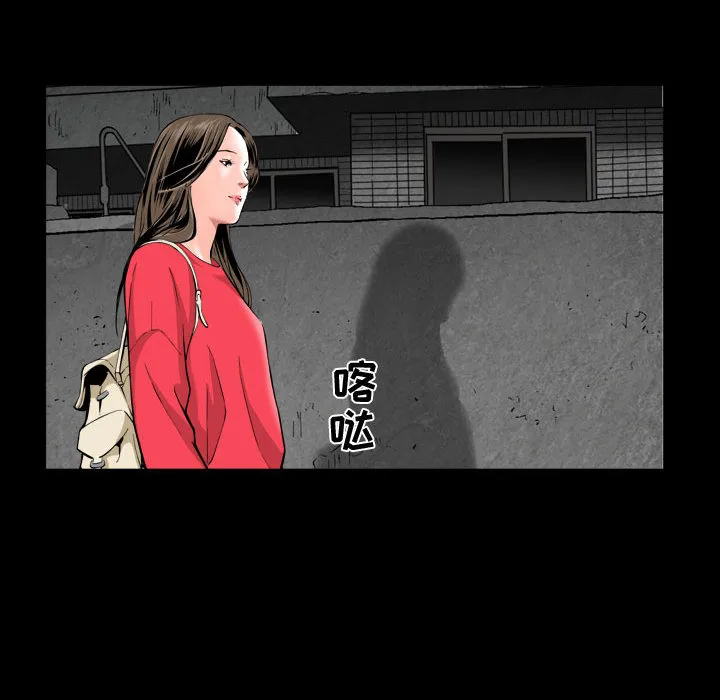特殊礼物 - 第1章 - page 20