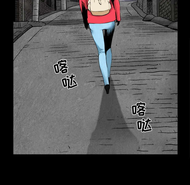 特殊礼物 - 第1章 - page 22