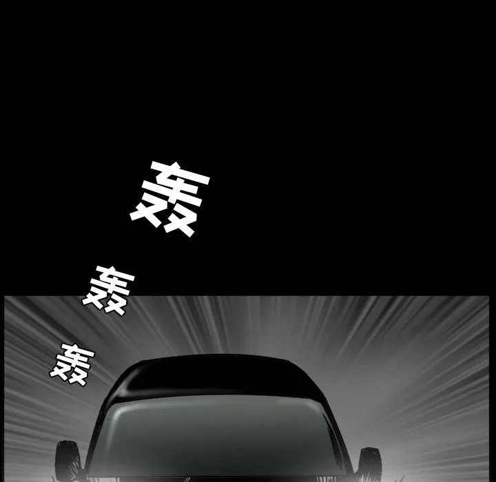 特殊礼物 - 第1章 - page 23