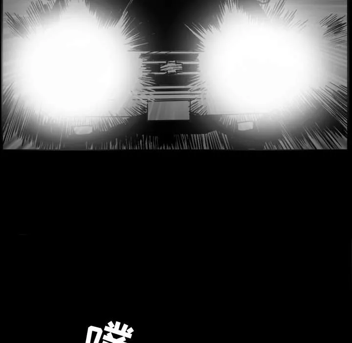 特殊礼物 - 第1章 - page 24
