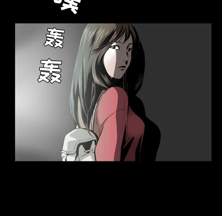 特殊礼物 - 第1章 - page 25