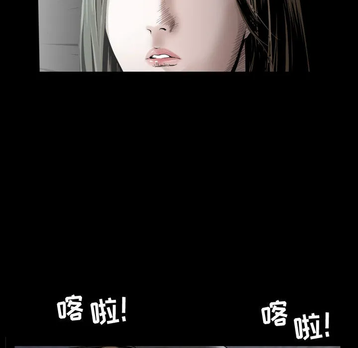 特殊礼物 - 第1章 - page 28