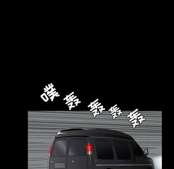 特殊礼物 - 第1章 - page 32