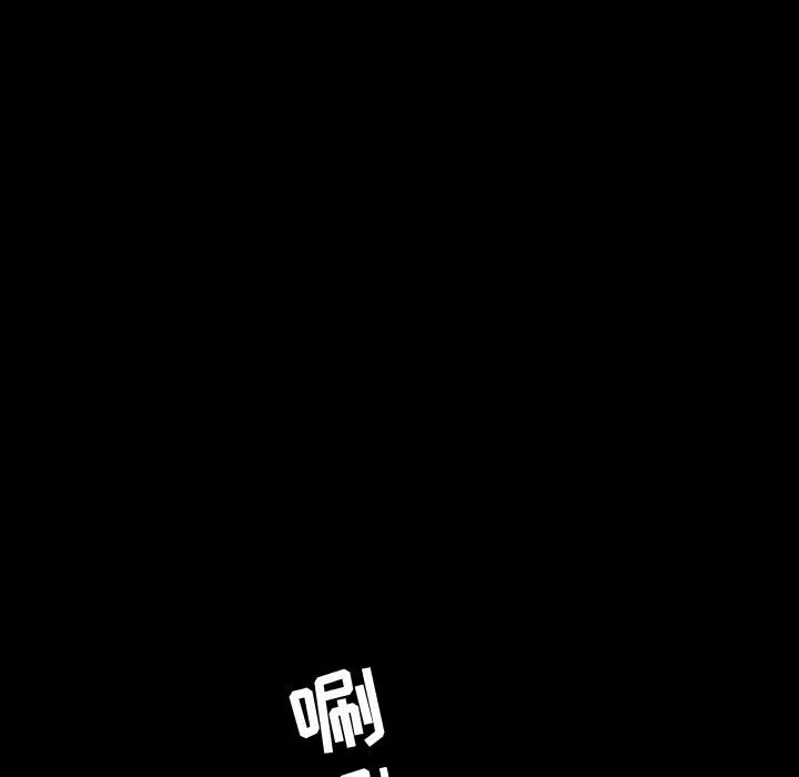 特殊礼物 - 第1章 - page 43