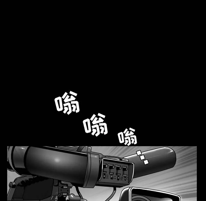 特殊礼物 - 第1章 - page 45