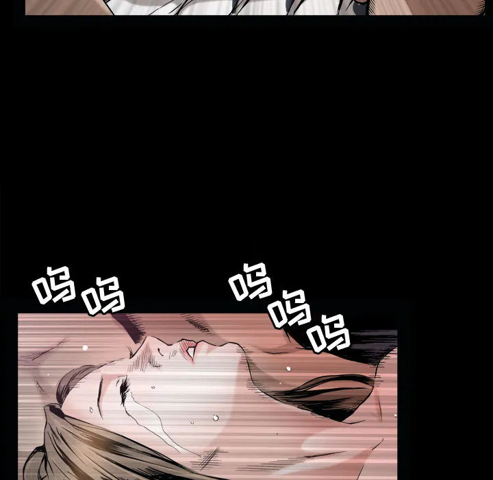 特殊礼物 - 第1章 - page 49