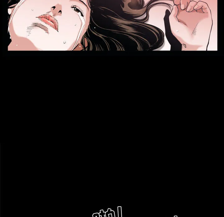 特殊礼物 - 第1章 - page 53