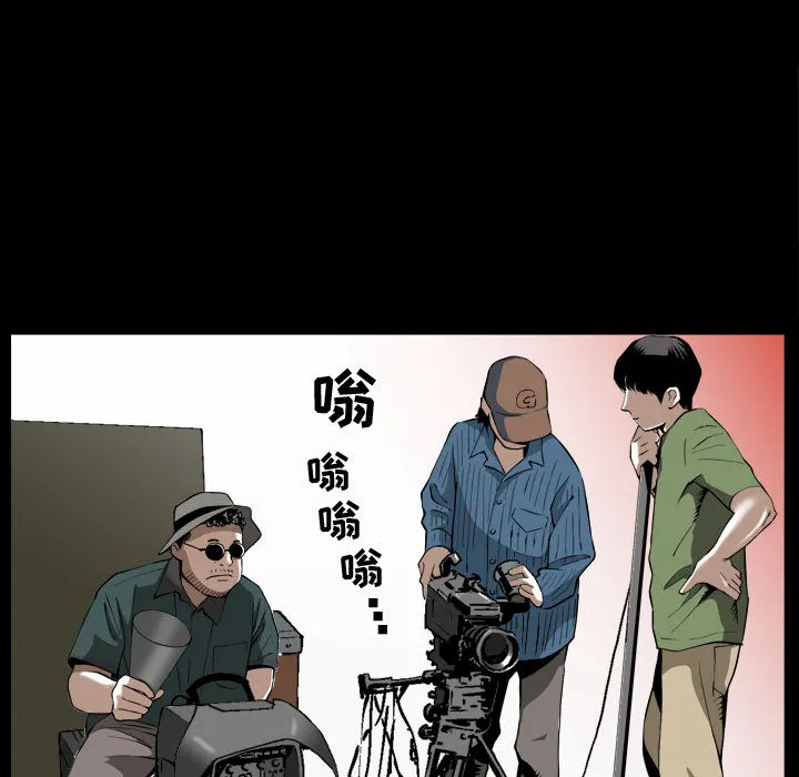 特殊礼物 - 第1章 - page 67