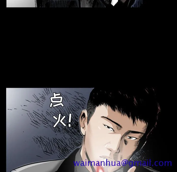 特殊礼物 - 第1章 - page 71