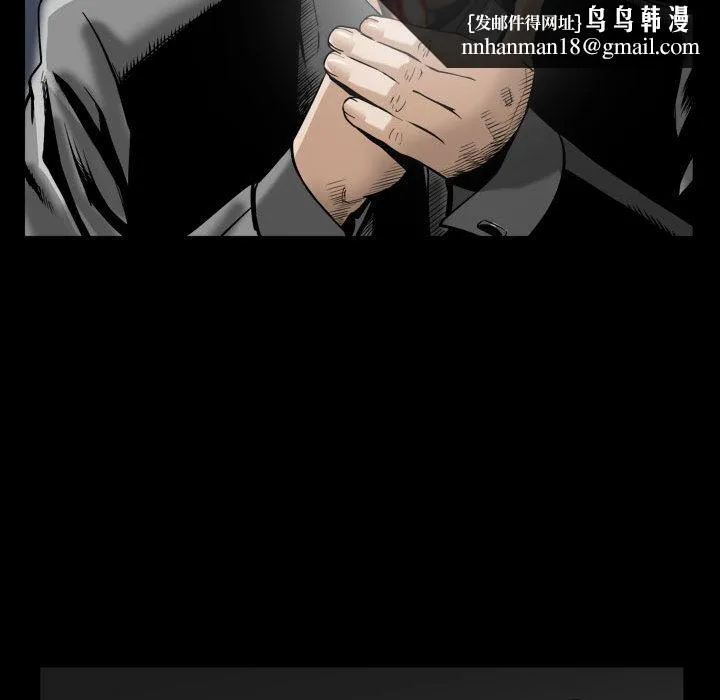 特殊礼物 - 第1章 - page 72