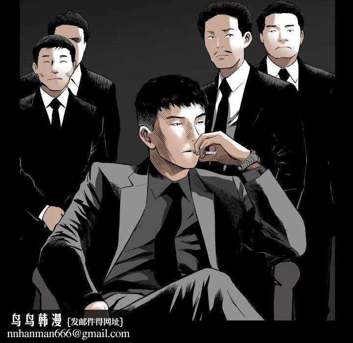 特殊礼物 - 第1章 - page 73