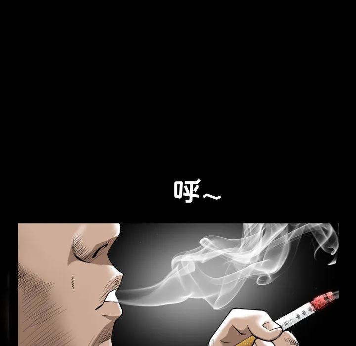 特殊礼物 - 第1章 - page 74