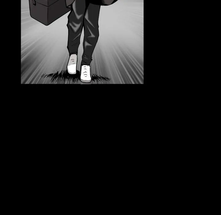 特殊礼物 - 第1章 - page 83