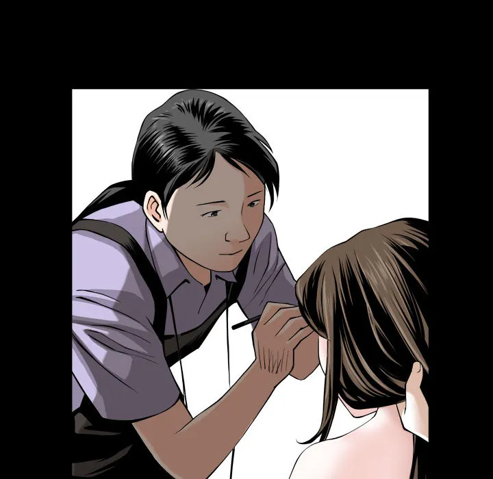 特殊礼物 - 第1章 - page 84