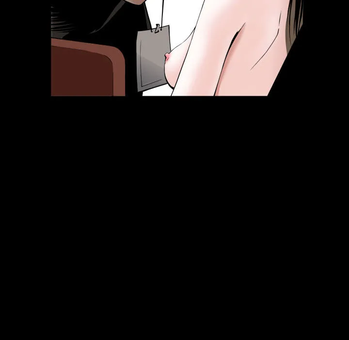 特殊礼物 - 第1章 - page 85