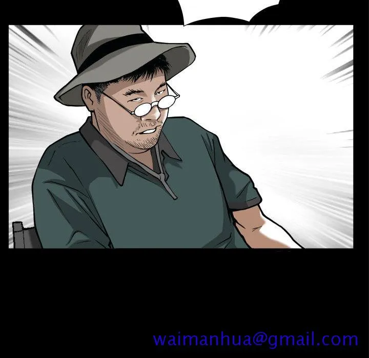 特殊礼物 - 第1章 - page 91