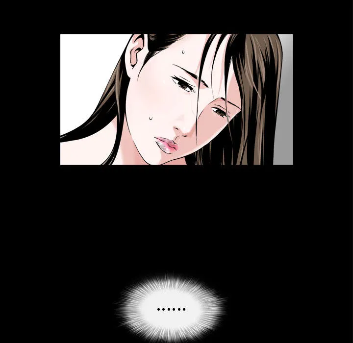 特殊礼物 - 第1章 - page 104