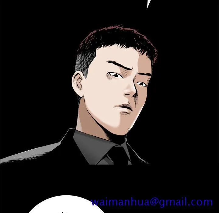 特殊礼物 - 第1章 - page 121