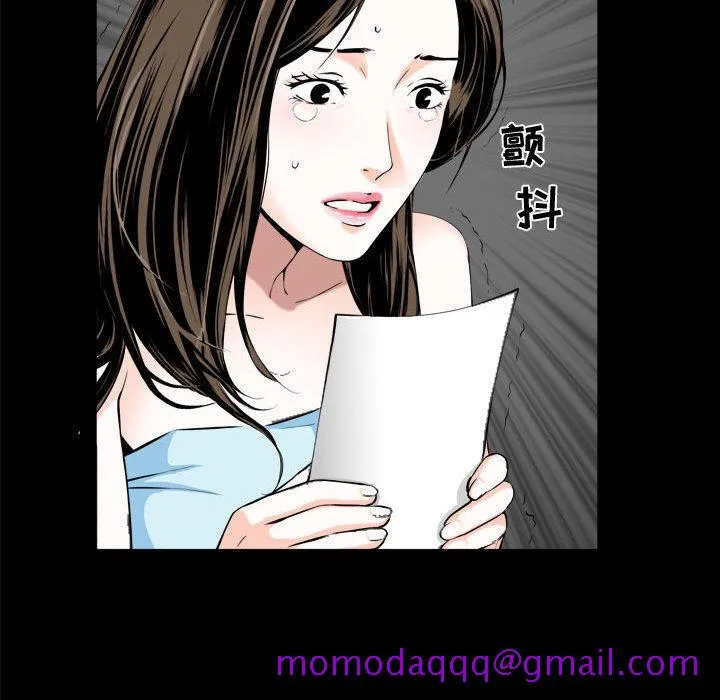 特殊礼物 - 第1章 - page 126