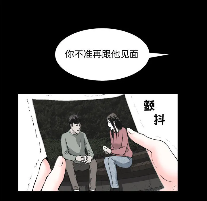 特殊礼物 - 第1章 - page 127