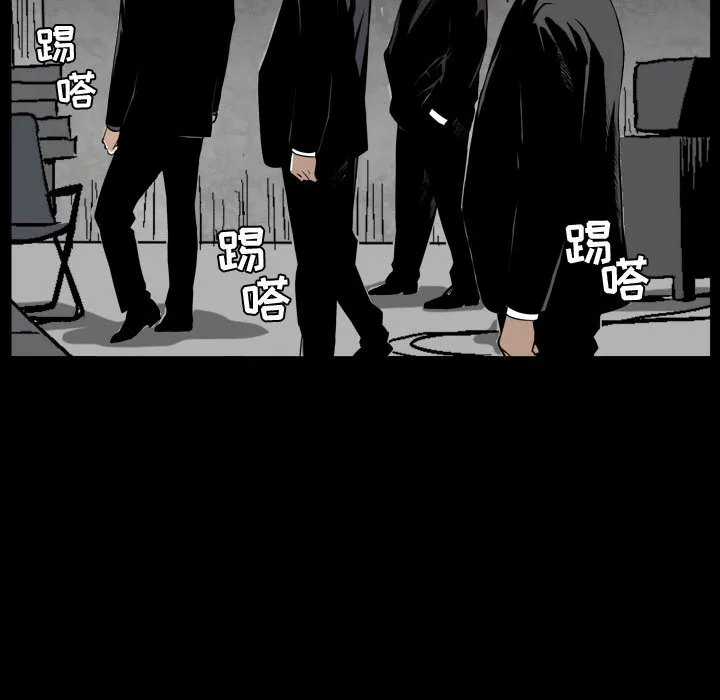 特殊礼物 - 第1章 - page 132