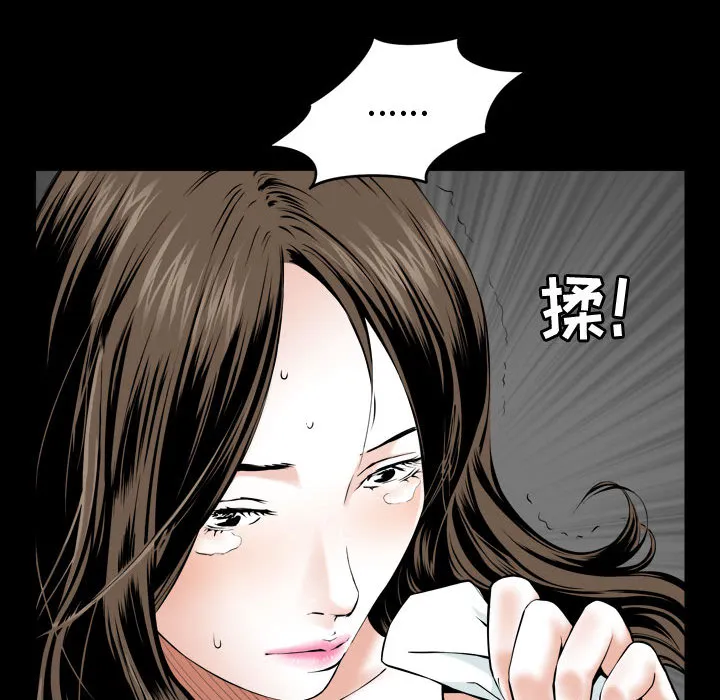 特殊礼物 - 第1章 - page 133