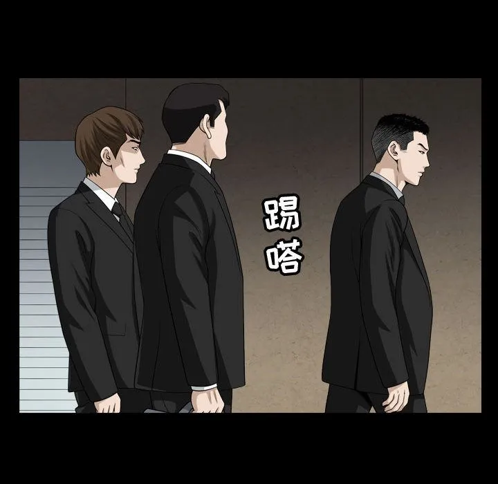 特殊礼物 - 第9章 - page 27