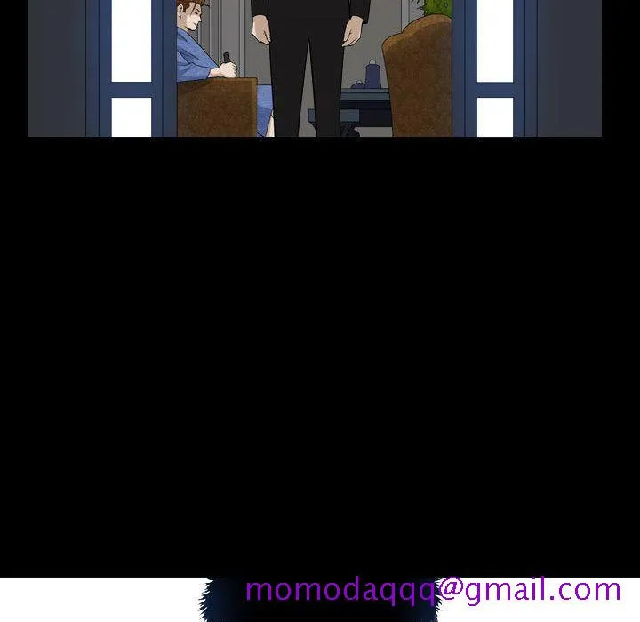 特殊礼物 - 第9章 - page 56