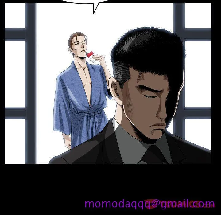 特殊礼物 - 第9章 - page 66