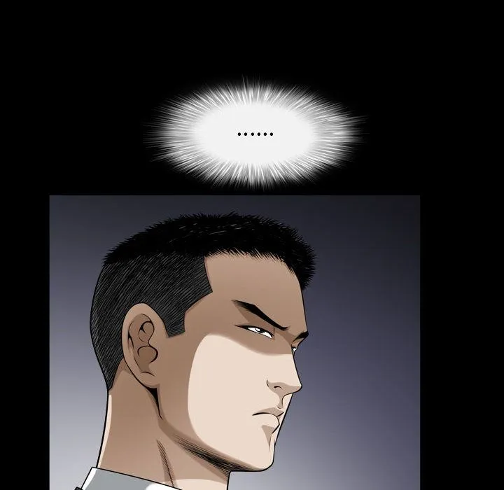 特殊礼物 - 第9章 - page 89