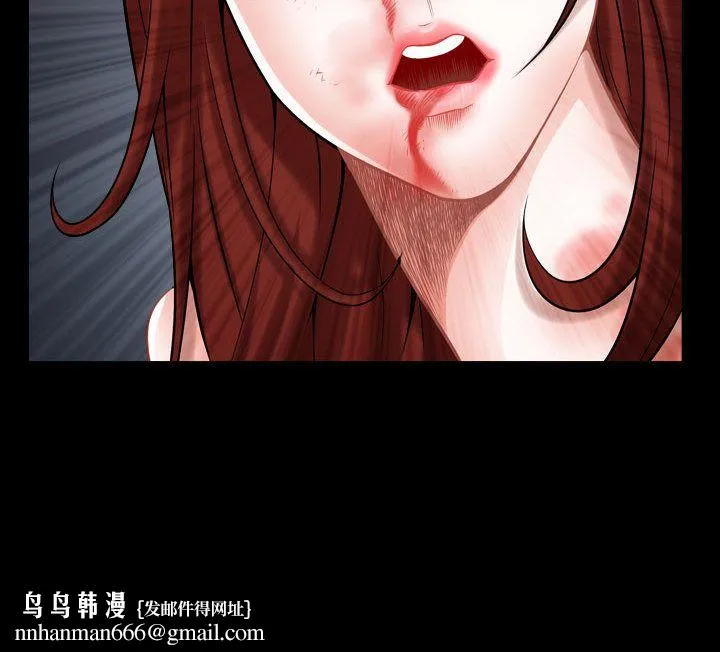 特殊礼物 - 第9章 - page 120