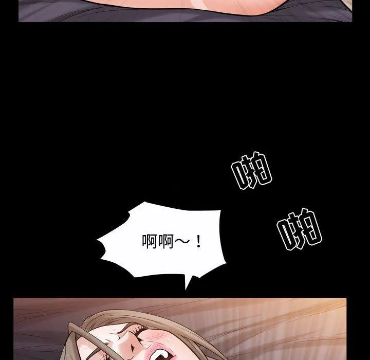 特殊礼物 - 第24话 - page 24