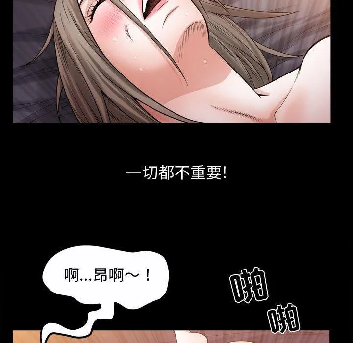 特殊礼物 - 第24话 - page 25