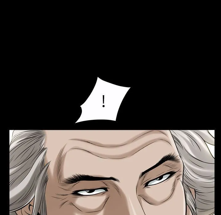 特殊礼物 - 第14章 - page 5