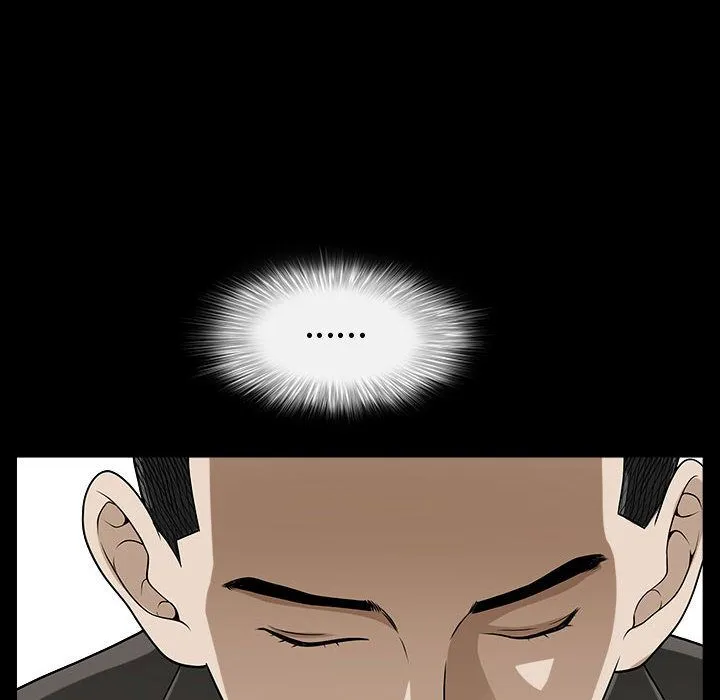 特殊礼物 - 第14章 - page 24