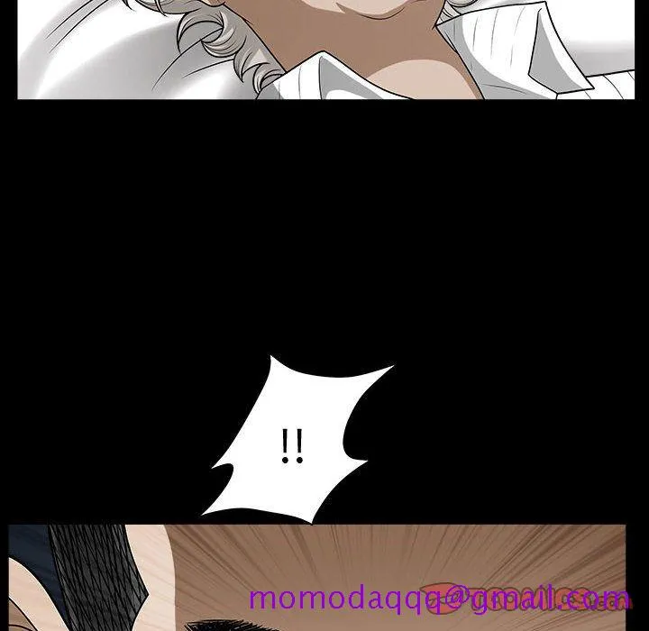 特殊礼物 - 第14章 - page 26